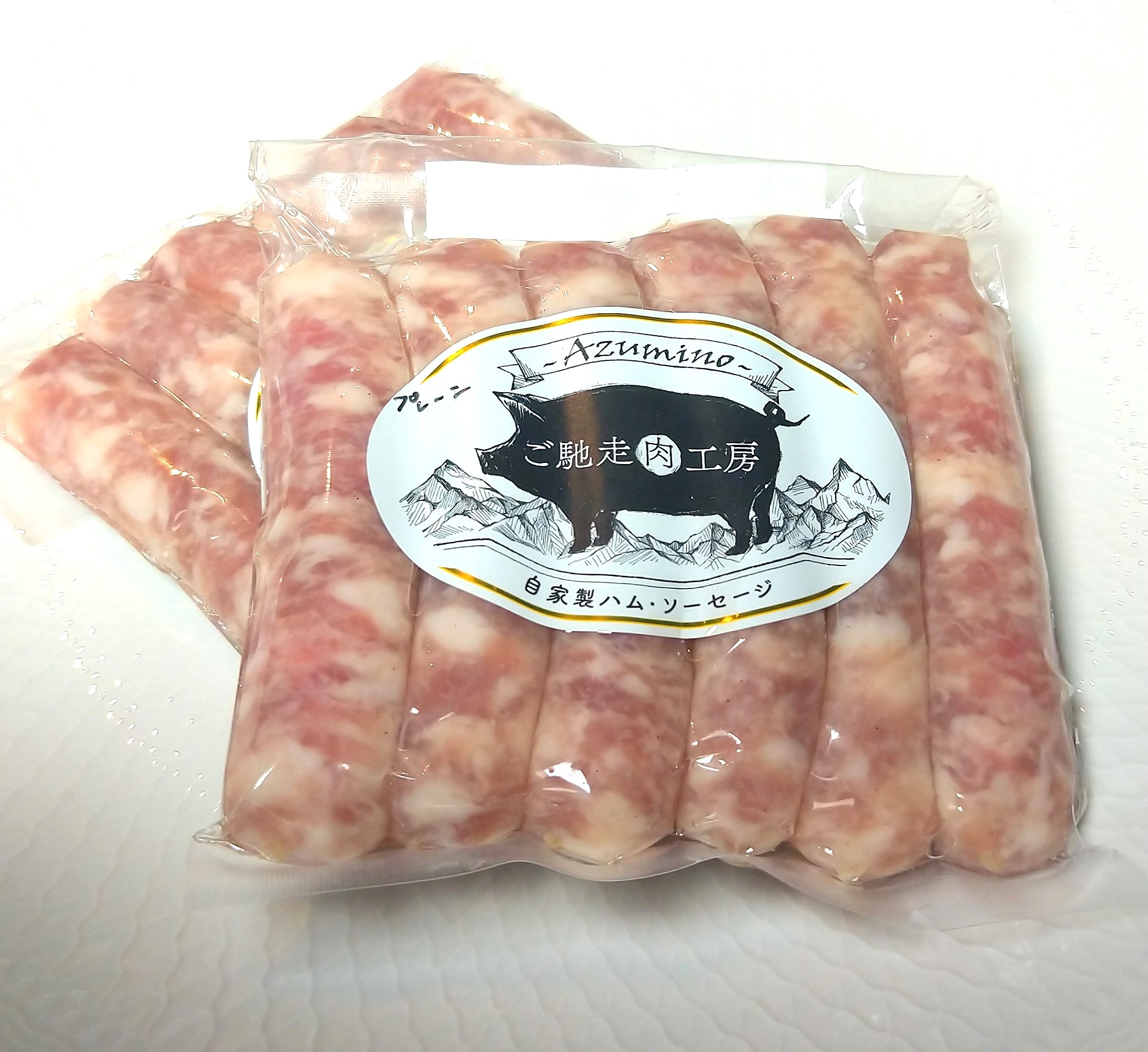 生ソーセージ　プレーン